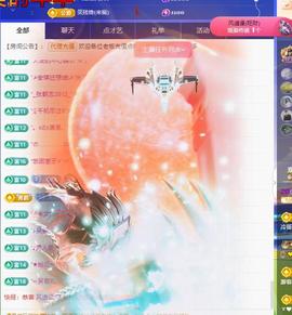 代理心雨九月白白白主播照片