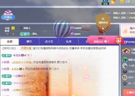金牌代理❤玲儿❤的图片