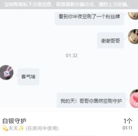 冉冉🍀好运来！的图片