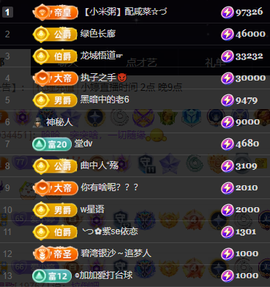 小婷🎤烟嗓☆づ的图片