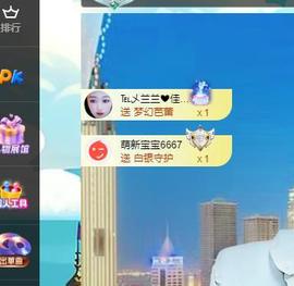 远扬兰兰❤️越来越好主播照片