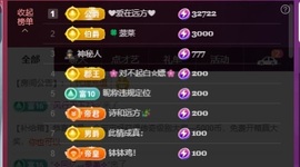 盈调整时间暂休主播照片
