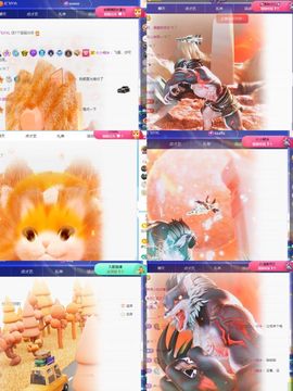 杨豆豆♥万事顺遂主播照片