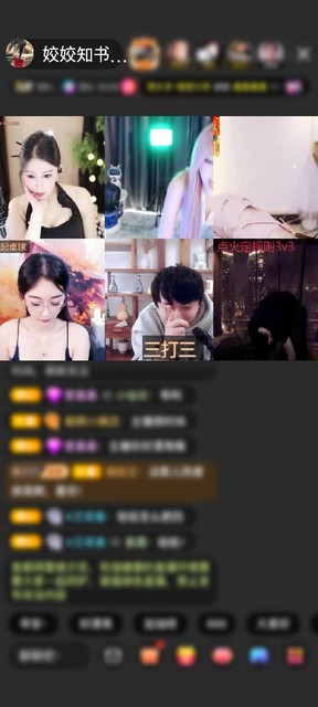 感谢神秘人赠送天空游乐园1个
