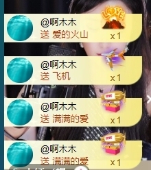 宝儿♚宝儿主播照片