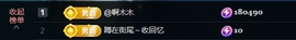 宝儿♚宝儿主播照片