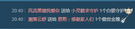 小灵鹤🦋主播照片
