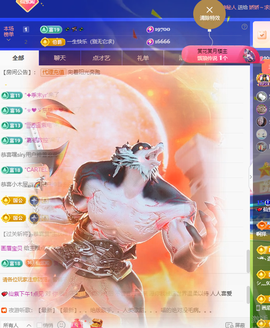 💕仙紫呀~主播照片