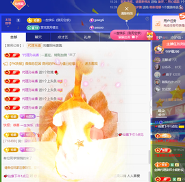 💕仙紫呀~主播照片