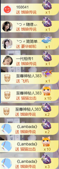 ╰つ〃薀昕🌷主播照片