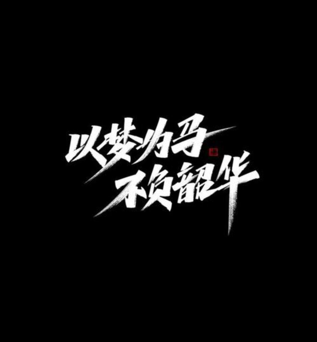 【加肥猫】主播图片