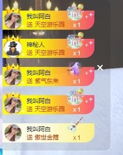 小迷糊520的图片
