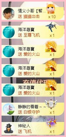 ✦蓝蓝✦休息主播照片