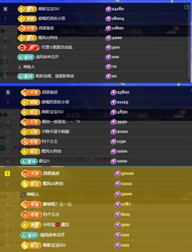 小玲宝🧸不连麦的图片
