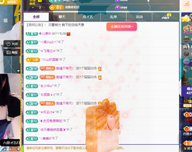 远扬、青青青青青青青的图片