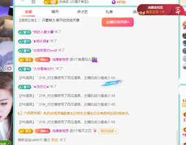 远扬、青青青青青青青的图片