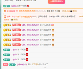 远扬、青青青青青青青的图片