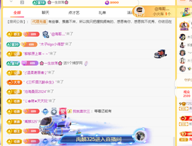 木子kigo就是任性主播照片