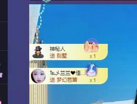 远扬兰兰❤️越来越好主播照片