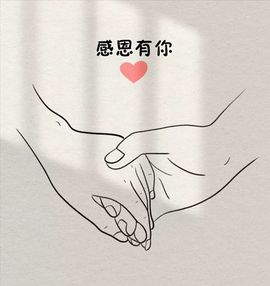 甜丫头🍀的图片