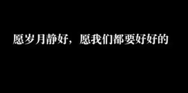 木子kigo就是任性主播照片