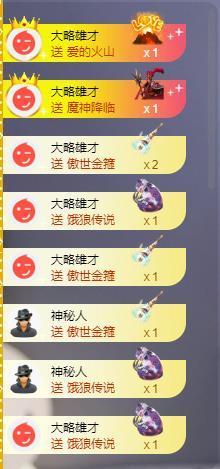 苏苏感恩有你主播照片