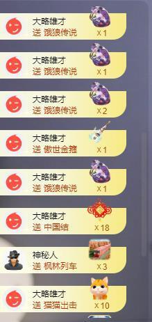 苏苏感恩有你主播照片