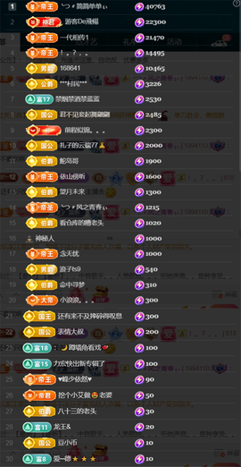 ╰つ〃薀昕🌷主播照片