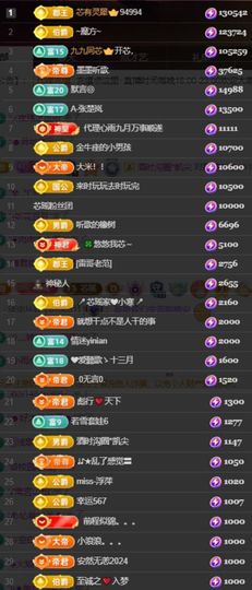 芯瑶❤️爱唱歌～主播照片