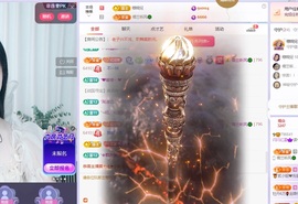 读书去了，有亿点忙主播照片