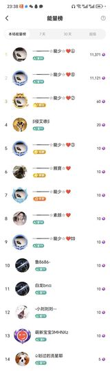 葁✨💕霖鑈💝主播照片