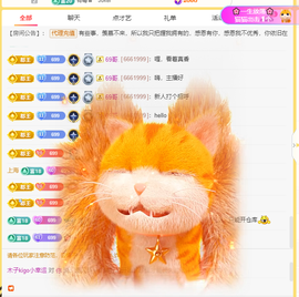 木子kigo暂退了主播照片