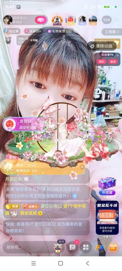 婷婷💕感恩有你陪伴的图片