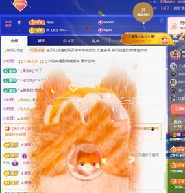 金牌代理❤玲儿❤的图片