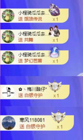 菲儿💗求陪伴主播照片
