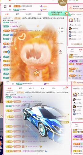 菲儿💗求陪伴主播照片