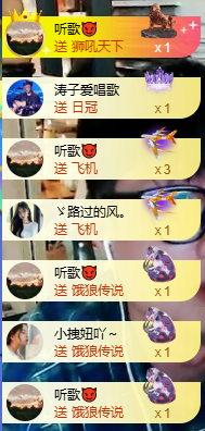 小婷🎤烟嗓☆づ的图片