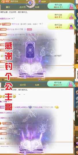 金麒麟安静唱歌🎤的图片
