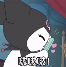 小雪碧💓的图片