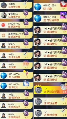 小缇娜主播照片