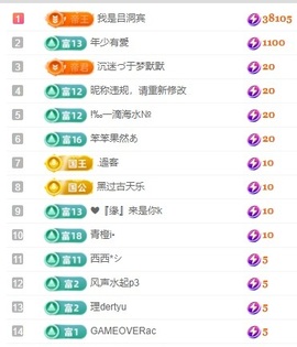初见梦求🌻个上上签主播照片