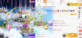 云浅浅koi💗的图片