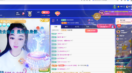 磨人的小依依主播照片