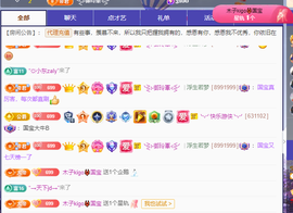 木子kigo就是任性主播照片