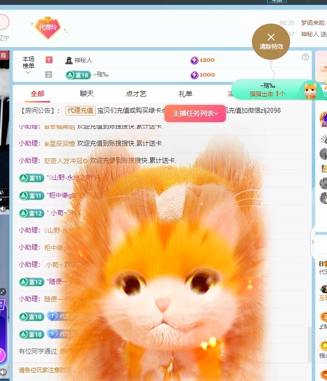 金牌代理❤玲儿❤的图片