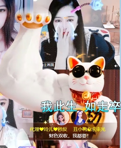 金牌代理❤玲儿❤的图片