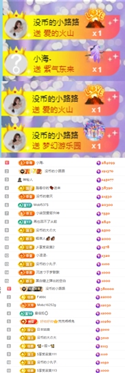陈慧慧🥕早10晚8主播照片