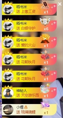 小董事肚子痛休主播图片