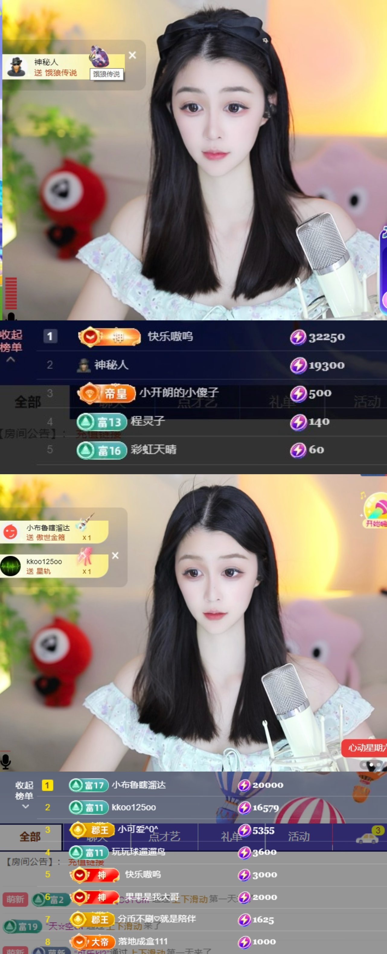 发财朗-的图片