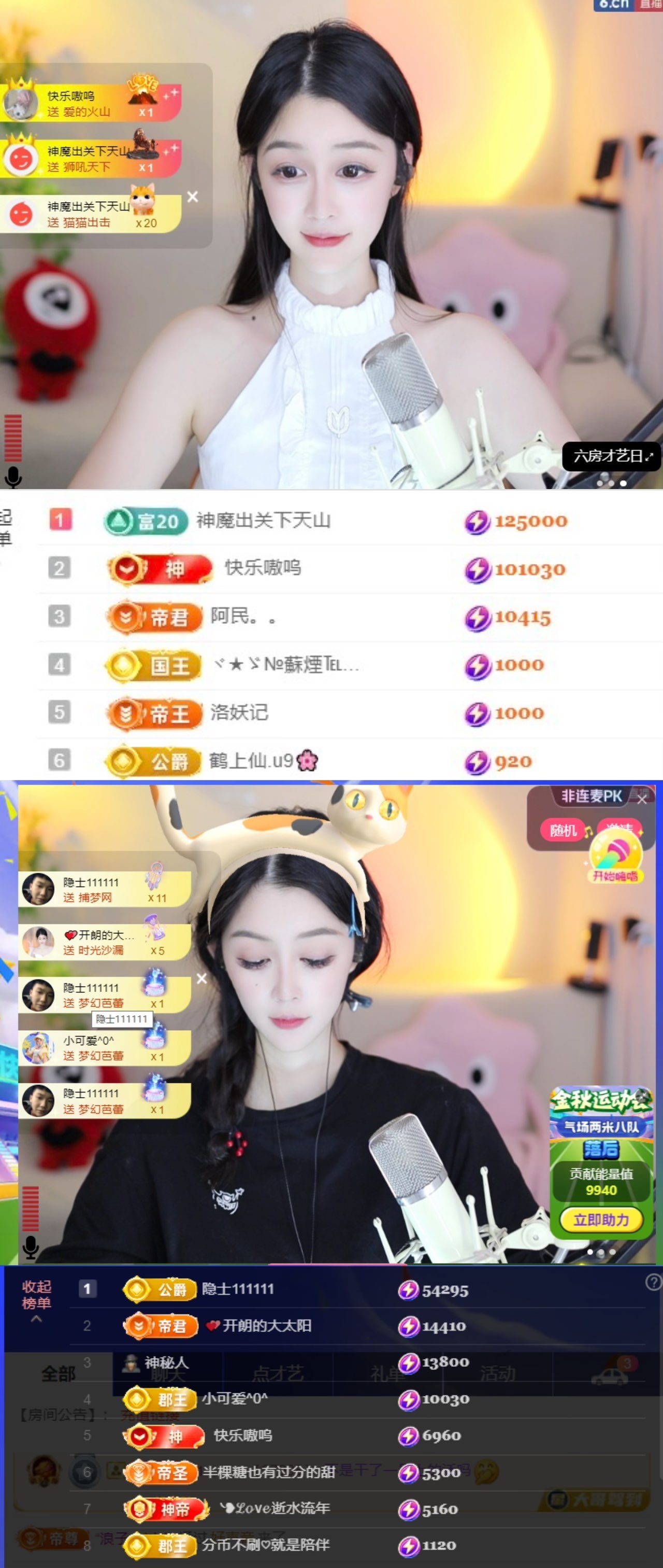 发财朗-的图片